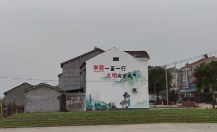 横州新农村墙绘