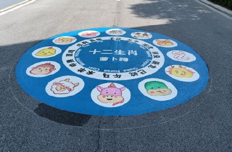 横州地面游戏彩绘
